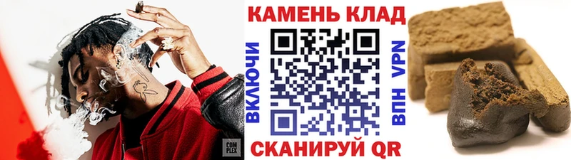Купить наркотики сайты Горняк APVP  Бошки Шишки  АМФЕТАМИН  Гашиш  Меф мяу мяу 