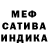 Амфетамин VHQ Freedom Wanderer
