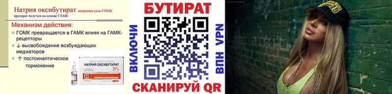 блэк спрут зеркало  даркнет сайт  Горняк  БУТИРАТ буратино 