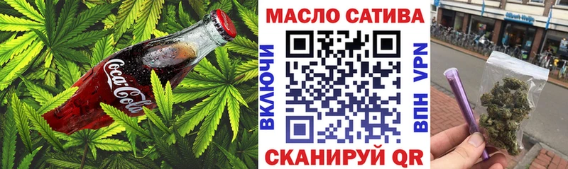 дарнет шоп  omg ССЫЛКА  Печенье с ТГК марихуана  Горняк 