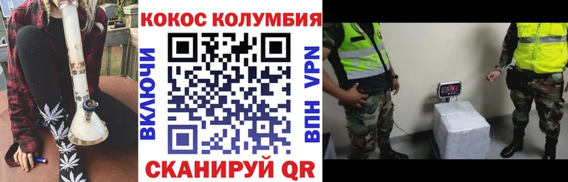 Cocaine Перу гидра Горняк закладка