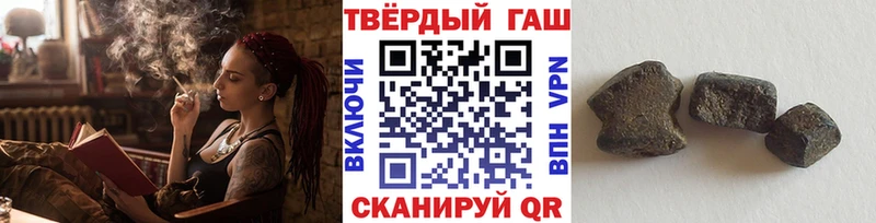 ГАШИШ ice o lator  Горняк 