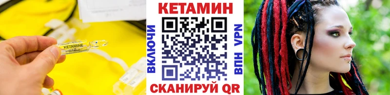 КЕТАМИН VHQ  Горняк 