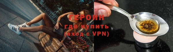 ГАЛЛЮЦИНОГЕННЫЕ ГРИБЫ Ельня