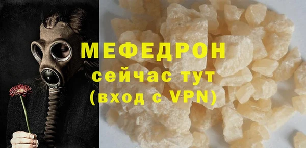 героин Елабуга