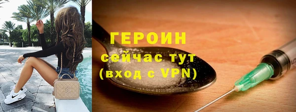 мдпв Гусиноозёрск