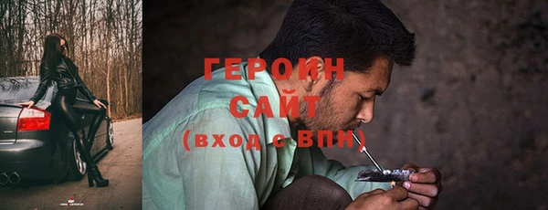 кокаин колумбия Заводоуковск