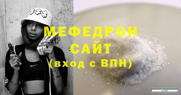 героин Елабуга