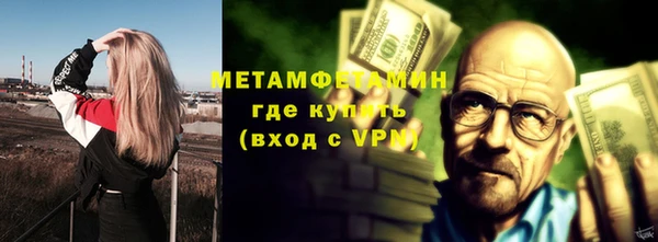 героин Елабуга
