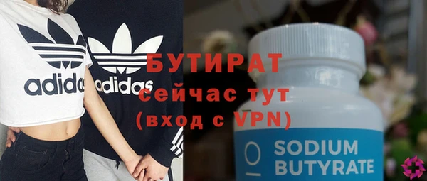 мефедрон VHQ Заволжск