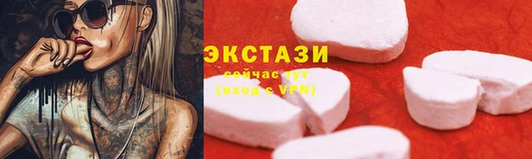 героин Елабуга