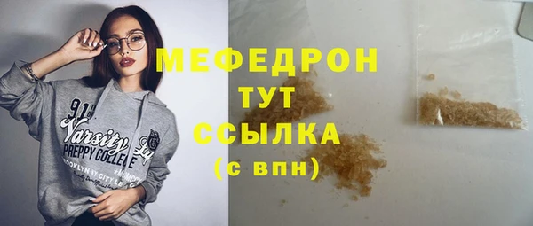 ГАЛЛЮЦИНОГЕННЫЕ ГРИБЫ Ельня