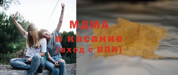 мефедрон VHQ Заволжск