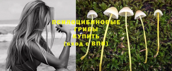 мефедрон VHQ Заволжск