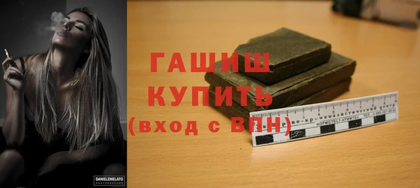 ГАЛЛЮЦИНОГЕННЫЕ ГРИБЫ Ельня
