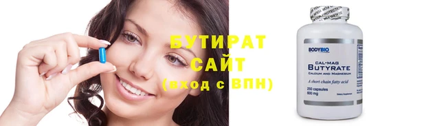марихуана Гусь-Хрустальный