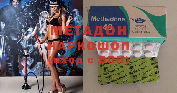 героин Елабуга