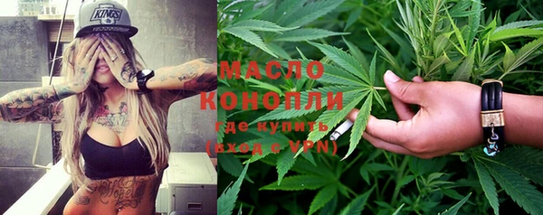 мефедрон VHQ Заволжск