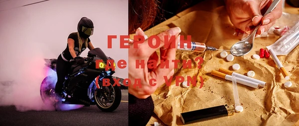 MDMA Premium VHQ Козловка