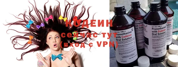героин Елабуга