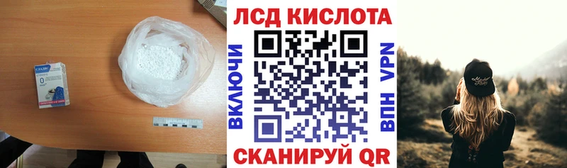 ОМГ ОМГ tor  Горняк  ЛСД экстази ecstasy  shop наркотические препараты  купить закладку 