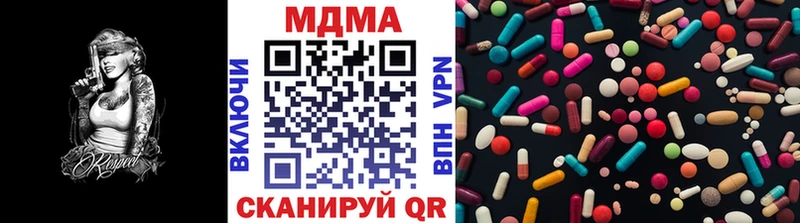где продают   Горняк  MDMA VHQ 