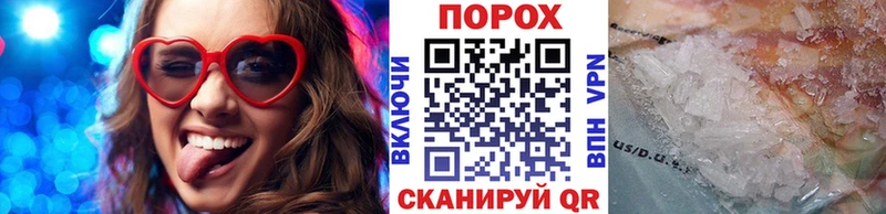 Метамфетамин кристалл  Горняк 
