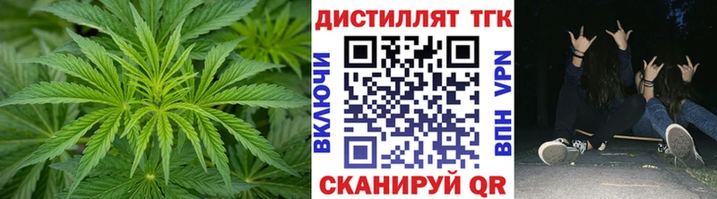 ТГК вейп с тгк  Горняк 