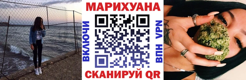 МАРИХУАНА марихуана  МЕГА как войти  Горняк 